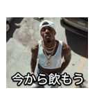 飲みべ100%ラッパー【ラップ・HIPHOP】（個別スタンプ：9）
