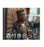 飲みべ100%ラッパー【ラップ・HIPHOP】（個別スタンプ：12）