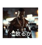 飲みべ100%ラッパー【ラップ・HIPHOP】（個別スタンプ：14）