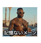 飲みべ100%ラッパー【ラップ・HIPHOP】（個別スタンプ：17）