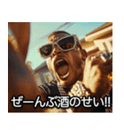 飲みべ100%ラッパー【ラップ・HIPHOP】（個別スタンプ：19）