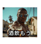 飲みべ100%ラッパー【ラップ・HIPHOP】（個別スタンプ：20）