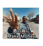 飲みべ100%ラッパー【ラップ・HIPHOP】（個別スタンプ：23）