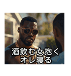 飲みべ100%ラッパー【ラップ・HIPHOP】（個別スタンプ：26）