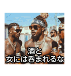 飲みべ100%ラッパー【ラップ・HIPHOP】（個別スタンプ：27）