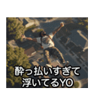 飲みべ100%ラッパー【ラップ・HIPHOP】（個別スタンプ：29）