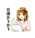 ふつうの女の子★オンライン会議（個別スタンプ：1）