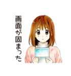ふつうの女の子★オンライン会議（個別スタンプ：19）