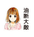ふつうの女の子★オンライン会議（個別スタンプ：36）