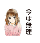 ふつうの女の子★オンライン会議（個別スタンプ：40）