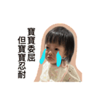 ハッピーバオビ（個別スタンプ：1）