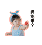 ハッピーバオビ（個別スタンプ：2）