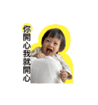 ハッピーバオビ（個別スタンプ：3）
