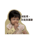 ハッピーバオビ（個別スタンプ：6）