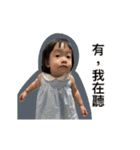 ハッピーバオビ（個別スタンプ：8）