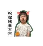 ハッピーバオビ（個別スタンプ：10）