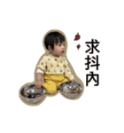 ハッピーバオビ（個別スタンプ：11）