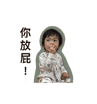 ハッピーバオビ（個別スタンプ：12）