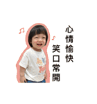 ハッピーバオビ（個別スタンプ：13）