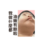 ハッピーバオビ（個別スタンプ：14）