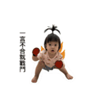 ハッピーバオビ（個別スタンプ：16）