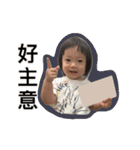 ハッピーバオビ（個別スタンプ：19）