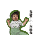 ハッピーバオビ（個別スタンプ：20）