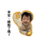 ハッピーバオビ（個別スタンプ：22）