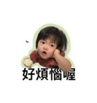 ハッピーバオビ（個別スタンプ：24）