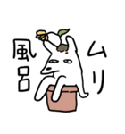 ハッピーワンちゃんたち4 (日本語)（個別スタンプ：3）