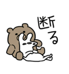 ハッピーワンちゃんたち4 (日本語)（個別スタンプ：5）