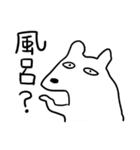 ハッピーワンちゃんたち4 (日本語)（個別スタンプ：9）