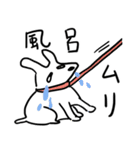 ハッピーワンちゃんたち4 (日本語)（個別スタンプ：29）