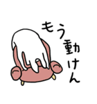 ハッピーワンちゃんたち4 (日本語)（個別スタンプ：34）