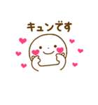 誰でも使える推し活スタンプだよ（個別スタンプ：1）