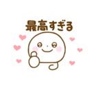 誰でも使える推し活スタンプだよ（個別スタンプ：5）