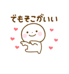 誰でも使える推し活スタンプだよ（個別スタンプ：6）