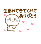 誰でも使える推し活スタンプだよ（個別スタンプ：8）