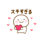誰でも使える推し活スタンプだよ（個別スタンプ：10）