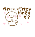 誰でも使える推し活スタンプだよ（個別スタンプ：13）