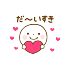 誰でも使える推し活スタンプだよ（個別スタンプ：15）