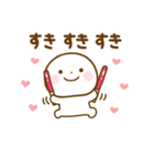 誰でも使える推し活スタンプだよ（個別スタンプ：16）