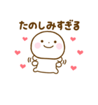 誰でも使える推し活スタンプだよ（個別スタンプ：18）