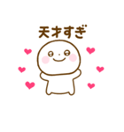 誰でも使える推し活スタンプだよ（個別スタンプ：19）
