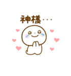 誰でも使える推し活スタンプだよ（個別スタンプ：21）