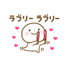 誰でも使える推し活スタンプだよ（個別スタンプ：23）