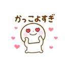 誰でも使える推し活スタンプだよ（個別スタンプ：26）