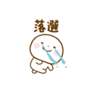 誰でも使える推し活スタンプだよ（個別スタンプ：27）