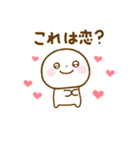 誰でも使える推し活スタンプだよ（個別スタンプ：33）