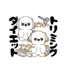 動くシーズー犬 2025 「ダイエット」17（個別スタンプ：13）